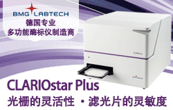 CLARIOstar Plusȫ���ܶ๦��ø��(bi��o)�x