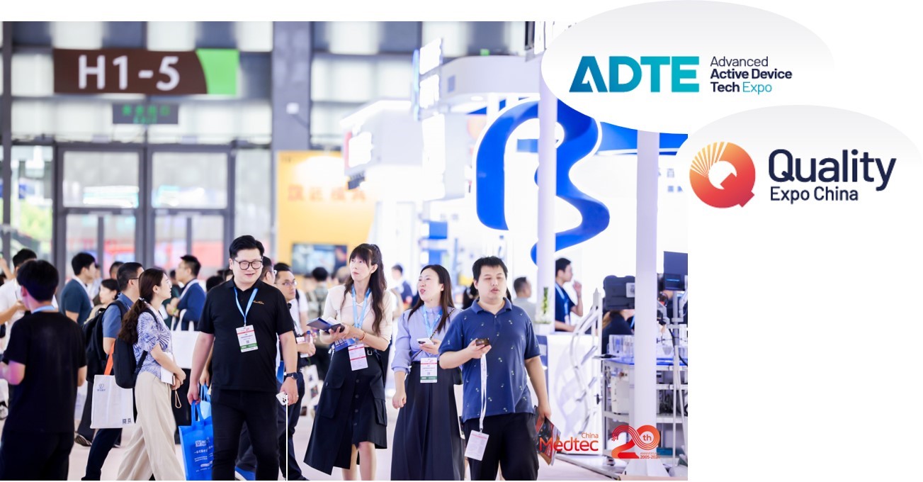 展會(huì)現(xiàn)場