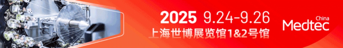 上海世博展覽館