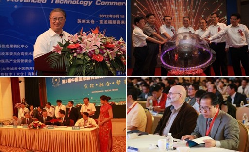 第12屆中國(guó)國(guó)際新藥創(chuàng)制前沿技術(shù)發(fā)展峰會(huì)