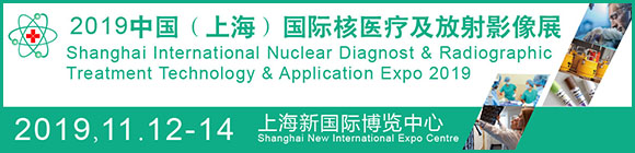 �Ї�ݗ��Ƽ��a(ch��n)�I(y��)���2019�Ϻ����H���t(y��)��������Ӱ���t(y��)���Ƽ�չ