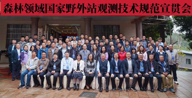 ����(li��n)�υ���ɭ�����B(t��i)ϵ�y(t��ng)����Ұ��վ�^�y���g(sh��)Ҏ(gu��)����؞��