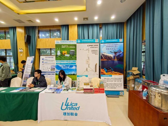 ����(li��n)�υ���ɭ�����B(t��i)ϵ�y(t��ng)����Ұ��վ�^�y���g(sh��)Ҏ(gu��)����؞��